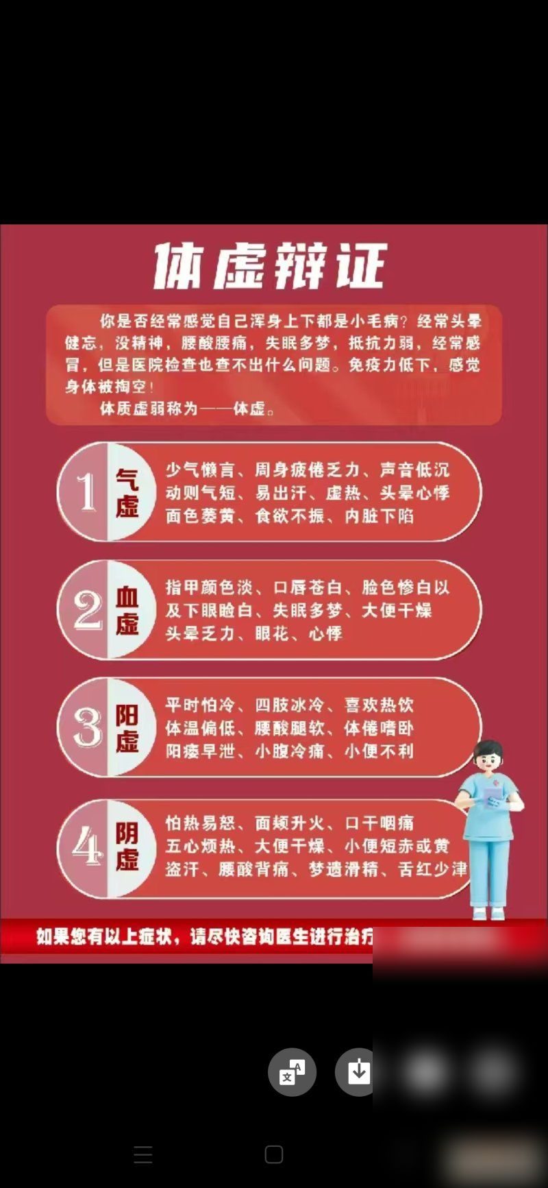 本人是中西医师,有医师资格证书,有着10年临床医学经验,用针扎,按摩,拔罐,治疗疑难杂症,颈椎压迫神经,腰腿疼痛,麻木酸胀,月经不调,月经推迟,睡眠不好,大脑一片空白,都可治疗,发烧难退都可以,身体有疮,脓包都可治疗。上门治疗,随时可以打电